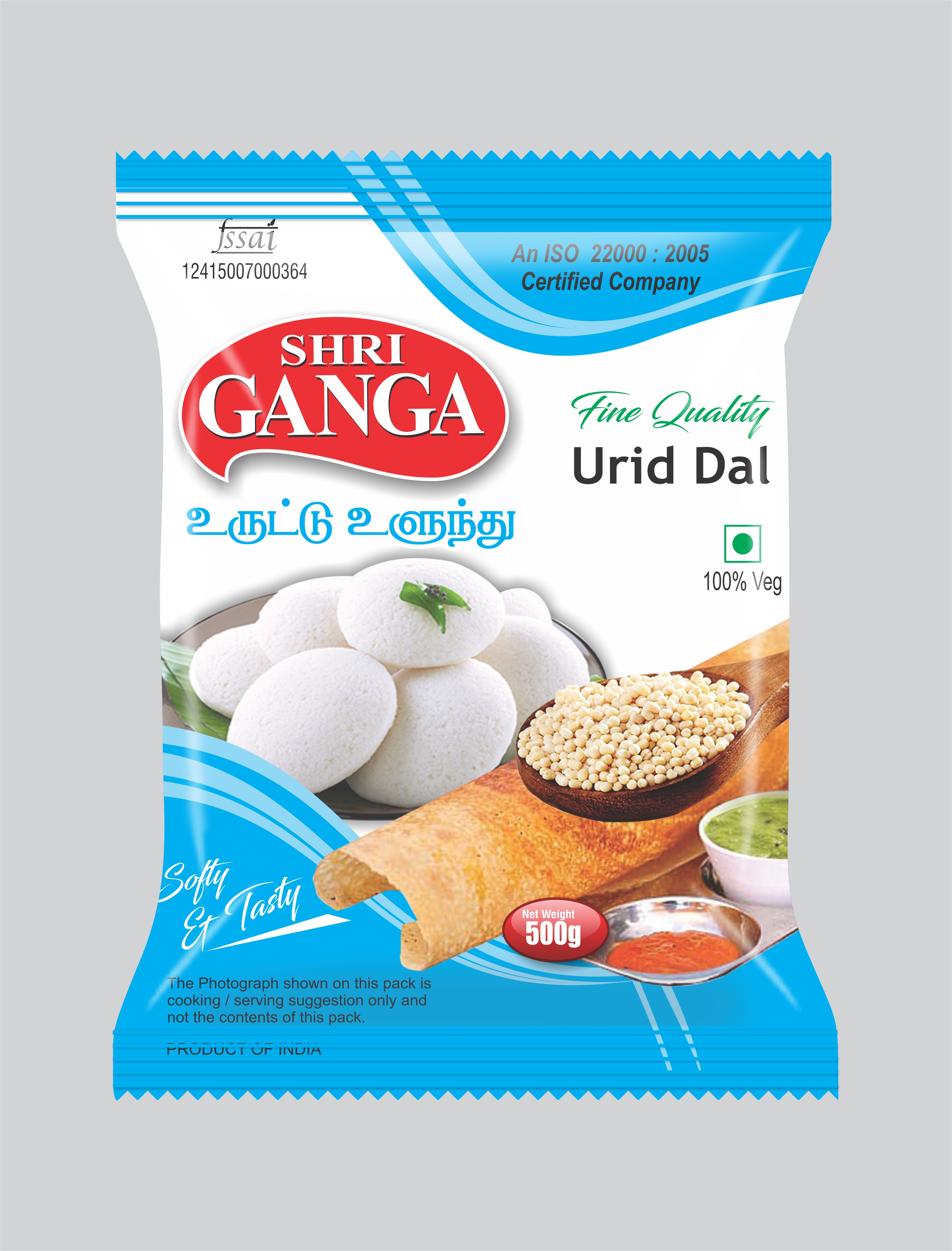 Urid Dal
