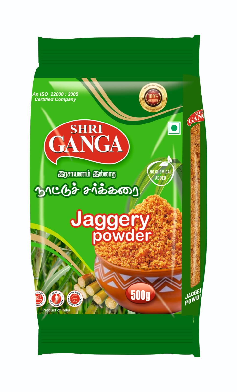Jaggery Powder